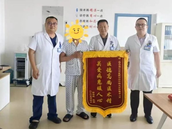 宝融配资 6年听力困扰，淄博这家医院助听神经瘤患者走上康复之路