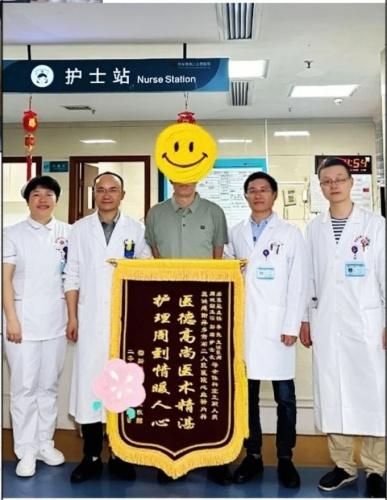 领航配资 萍乡市第二人民医院心血管内科连获多名患者锦旗致谢