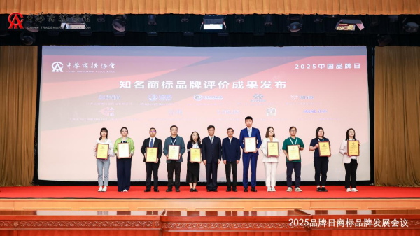 配资网 雅迪荣获“AAA级知名商标品牌”，彰显中国品牌全球力量