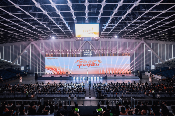 宏益配资 平安人寿深圳分公司三季度服务发布会暨樊登讲座开启