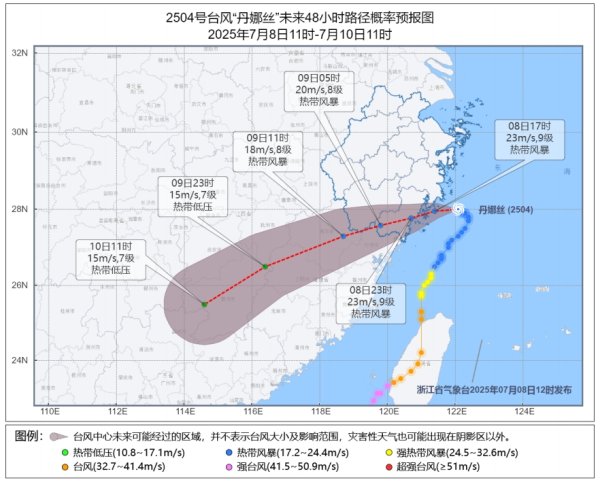 御龙优配 景区关闭、群众转移……台风“丹娜丝”逼近 浙江各地严阵以待_大皖新闻 | 安徽网