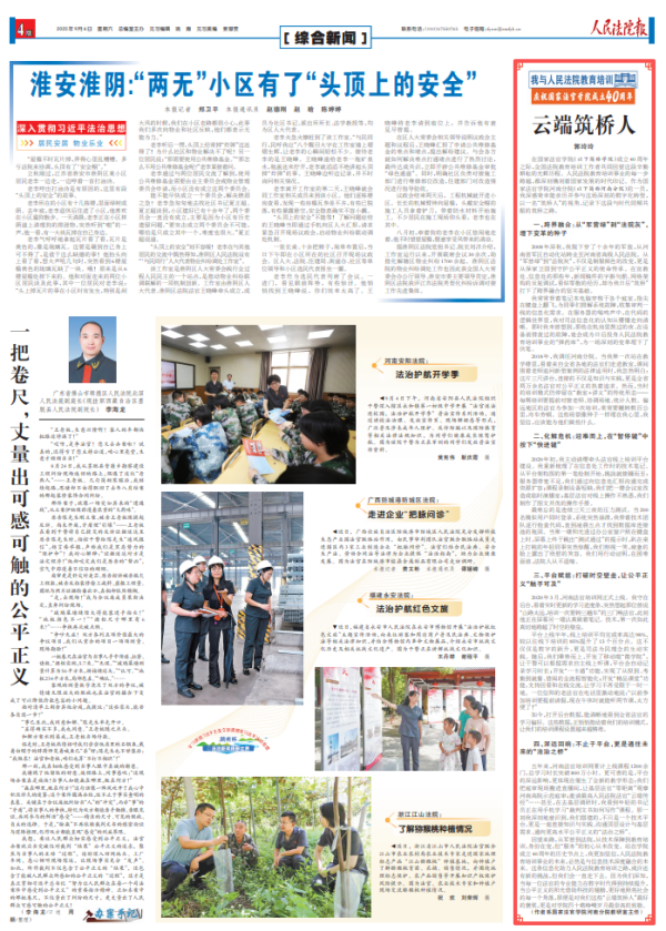 启恒配资 云端筑桥人